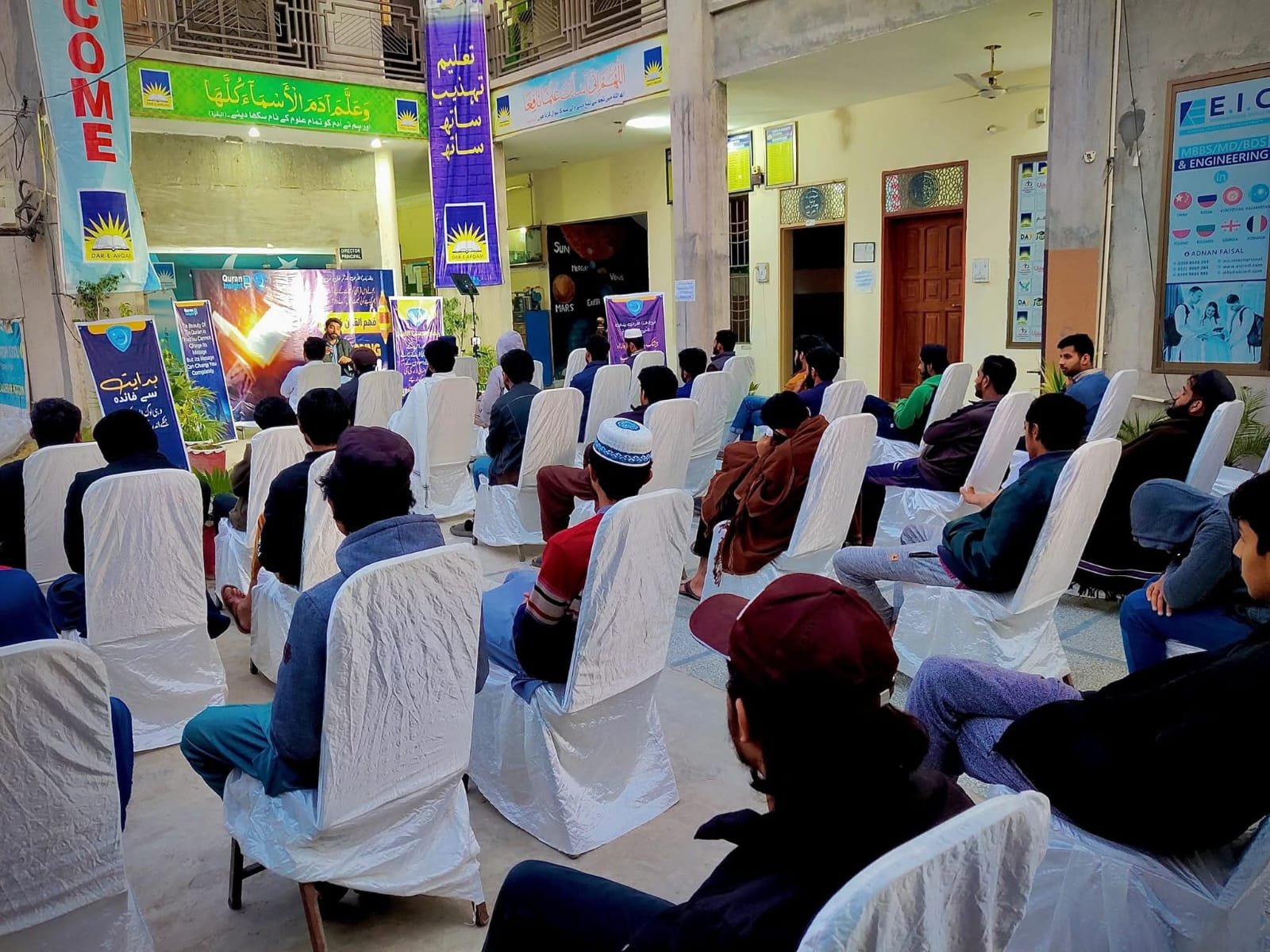 Education in Light of Islam